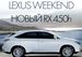 RX Weekend  Lexus RX 450h  -