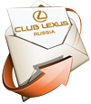 Почта на mail.club-lexus.ru