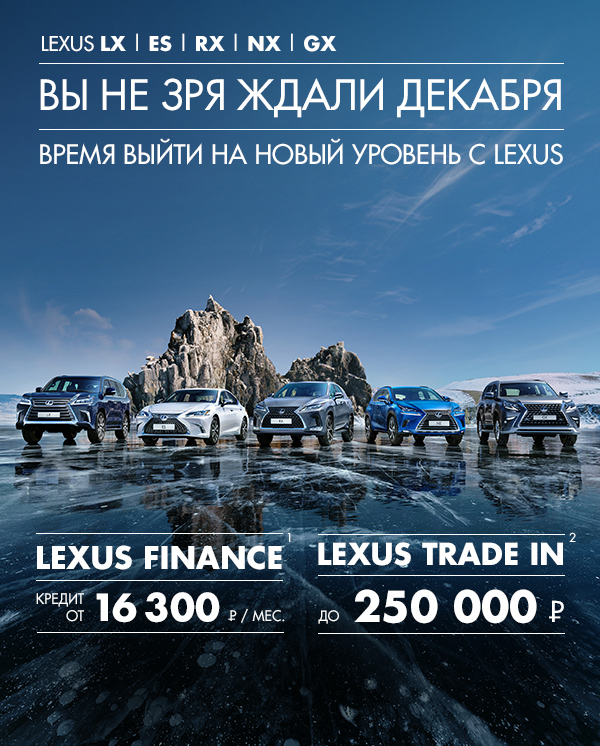 ������ � �������?Lexus?� ������ ����������� ��������. ������ �� �����-�� �� 250 000�